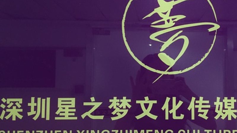 直播代运营效果评估方法