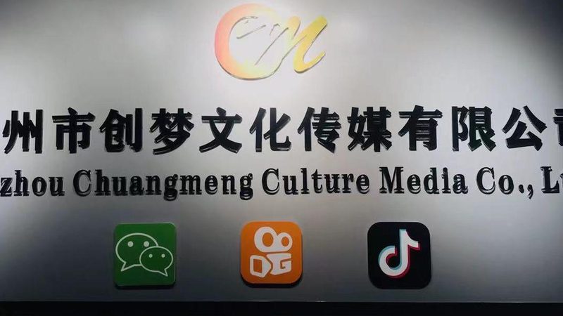 2025年品牌策划公司资质要求解析