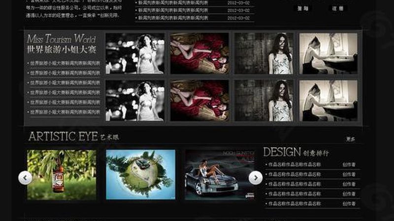成都企业宣传片拍摄制作公司