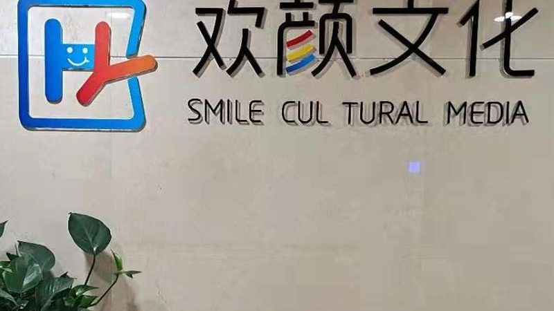 会议策划与执行：费用明细解析与合理预算