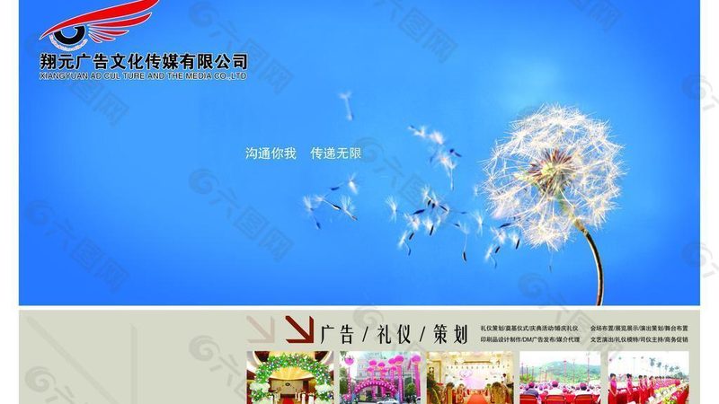如何挑选优质本地宣传片制作公司？关键因素揭秘**